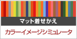 Gx[^[E}bg@J[V~[^