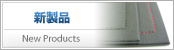 Vi / New Products
